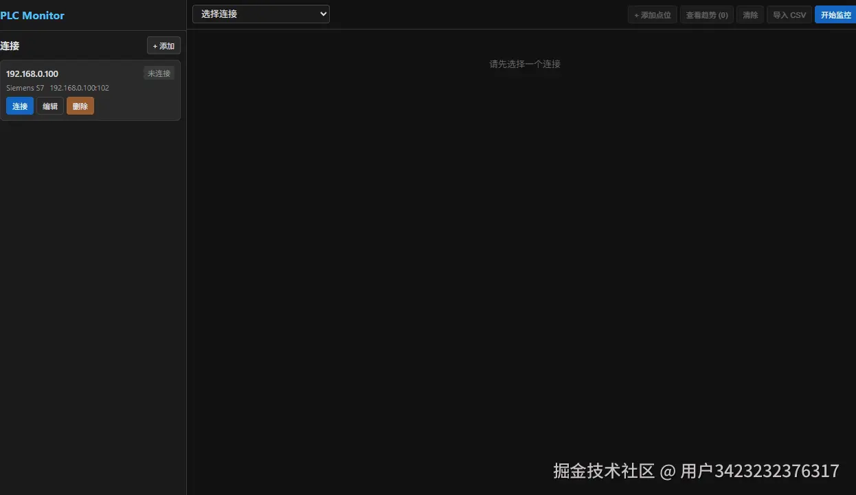 操作说明