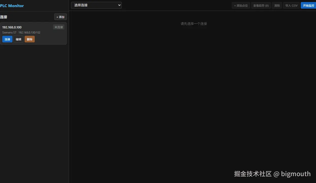 操作说明