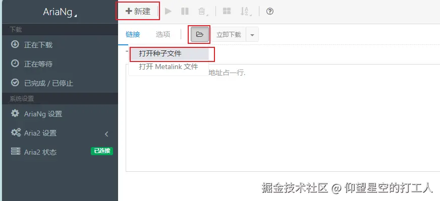 image-20241112134455628