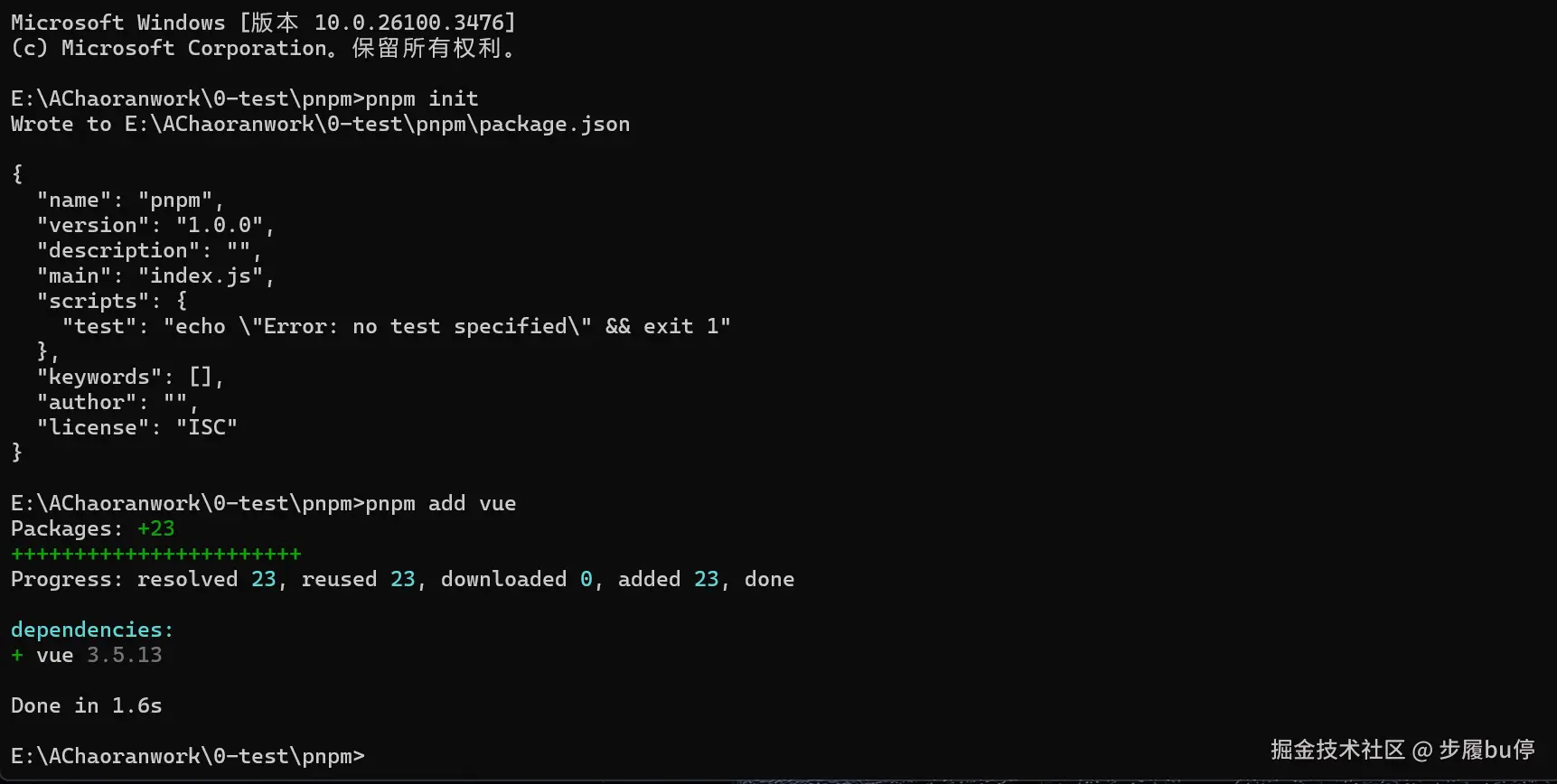 vue3下载.png