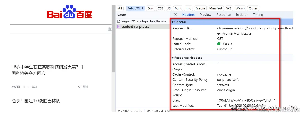 <img src="/image-20241115112822896.png" alt="image-20241115112822896" style="zoom:67%;" />