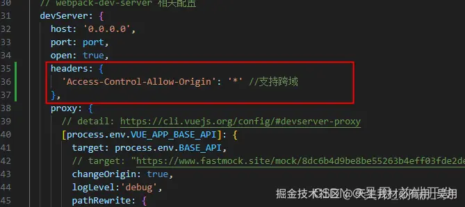 qiankun子应用配置vue.config.js