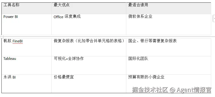 QQ20250804-230009.png