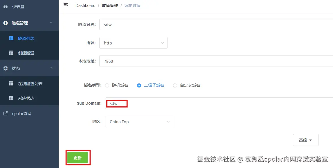 image-20250828155941351