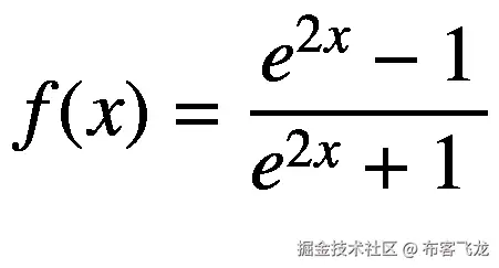 f(x)=\frac{e^{2x}-1}{e^{2x}+1\ }