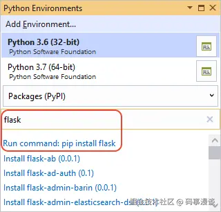 VS Code 第三方包搜索界面