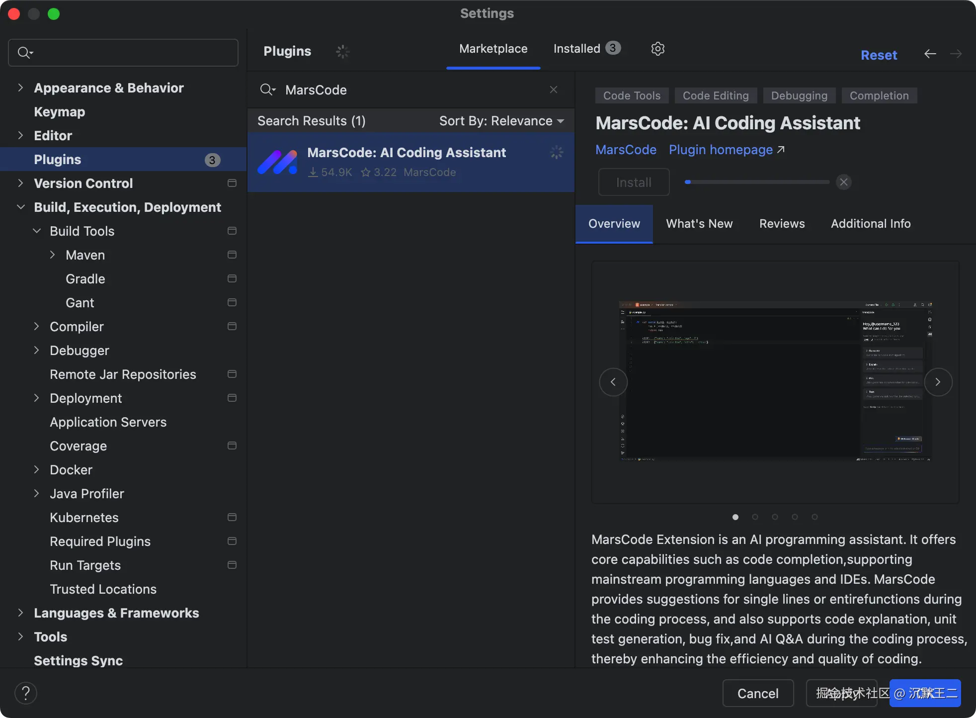 可以直接在插件市场搜“MarsCode”关键字安装