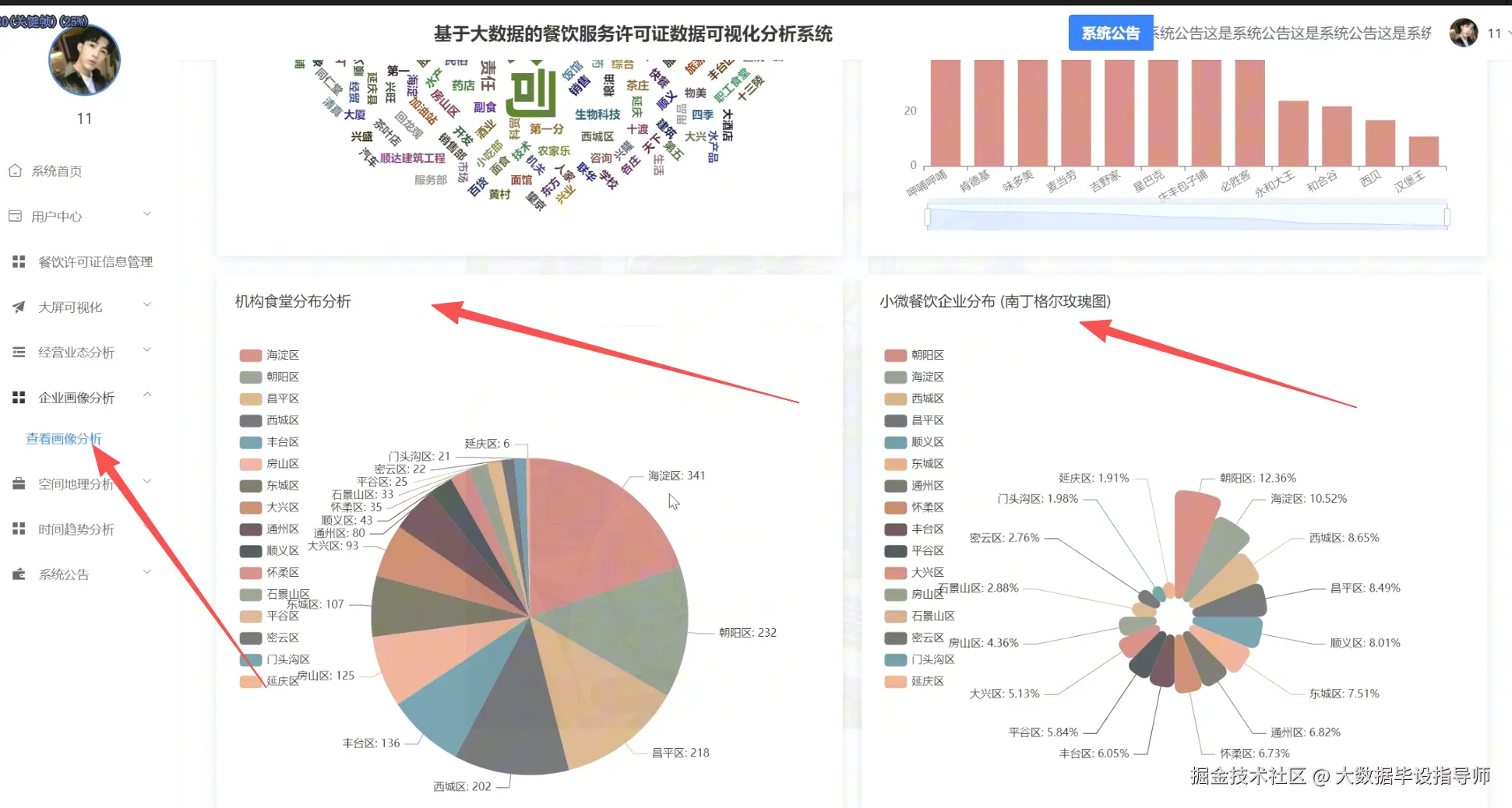 wechat_2025-09-12_194519_765.png