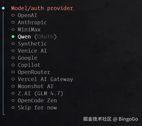 Openclaw (原 Clawdbot) 选择 AI 模型服务商 Qwen 千问