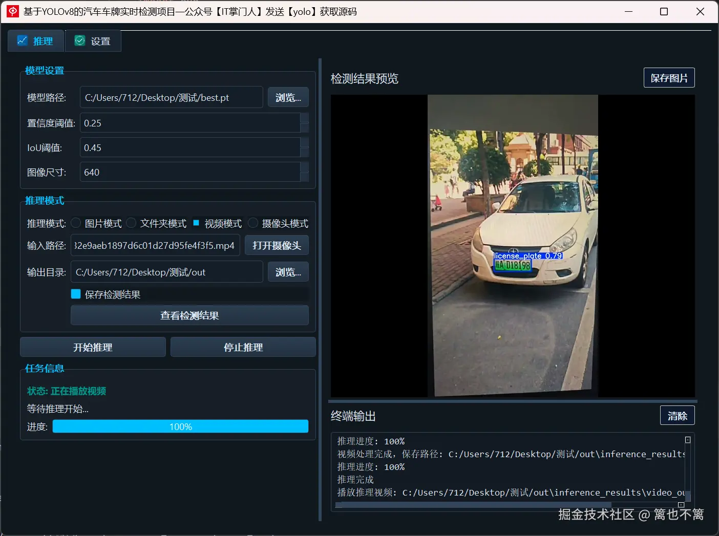 image-20250530105618253