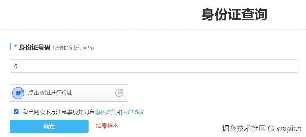 微信图片_20250401221628.png