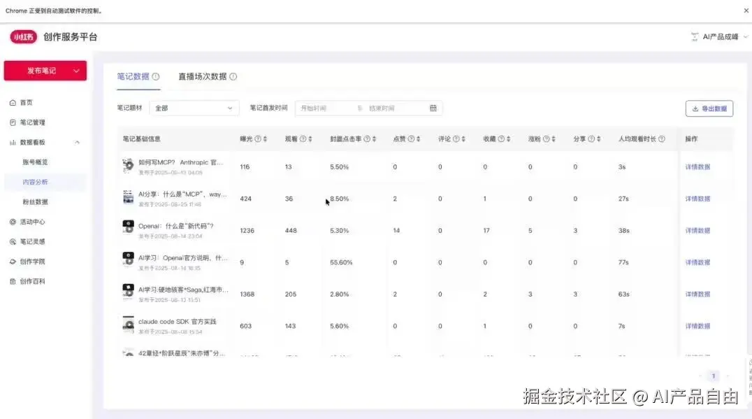 wxv_4187083511083221001