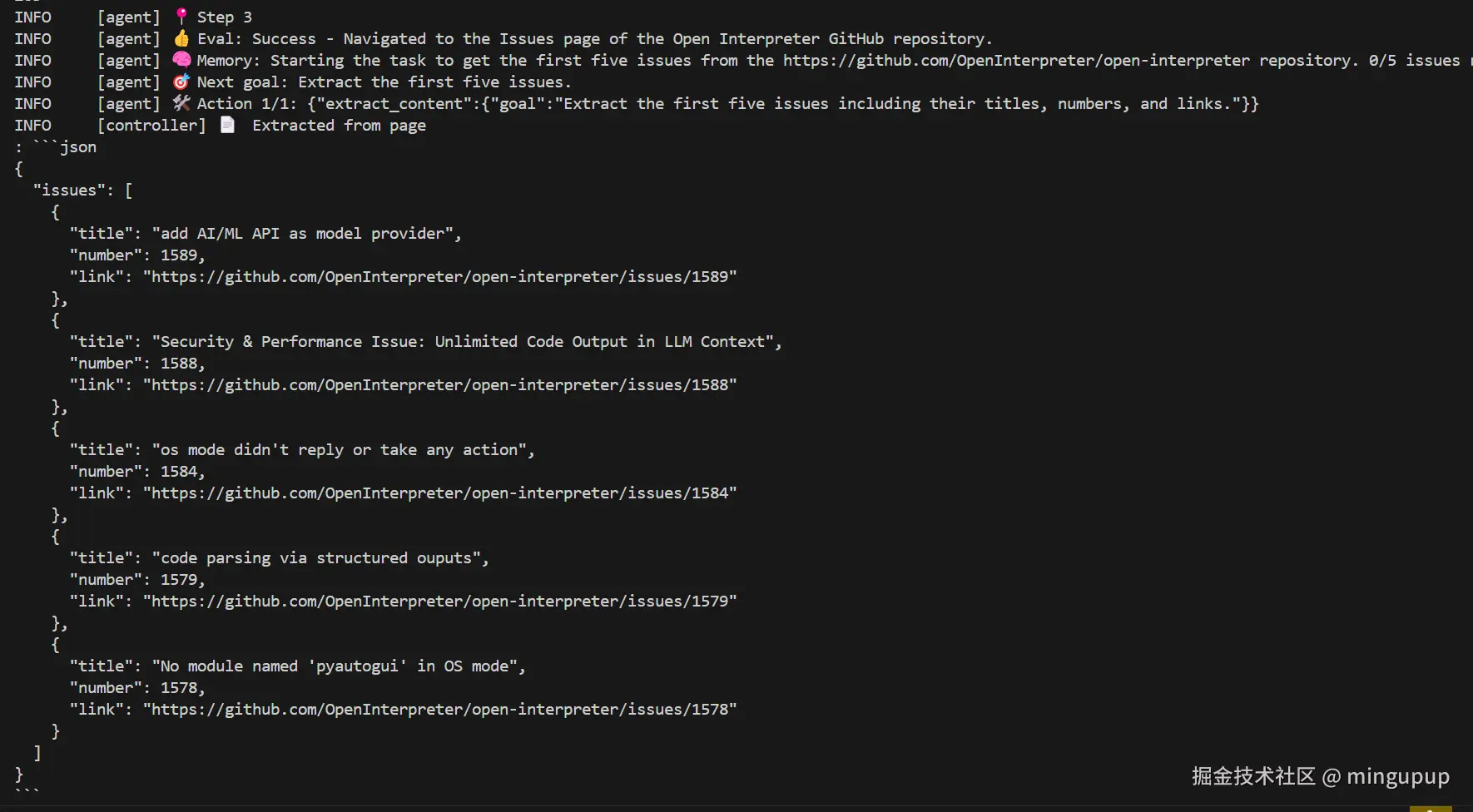 image-20250212085716642