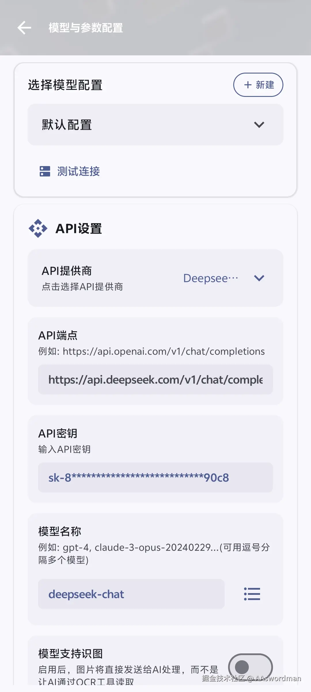 自定义