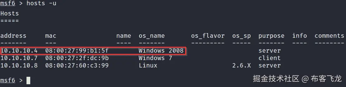 图 3.10 – msfconsole 主机    