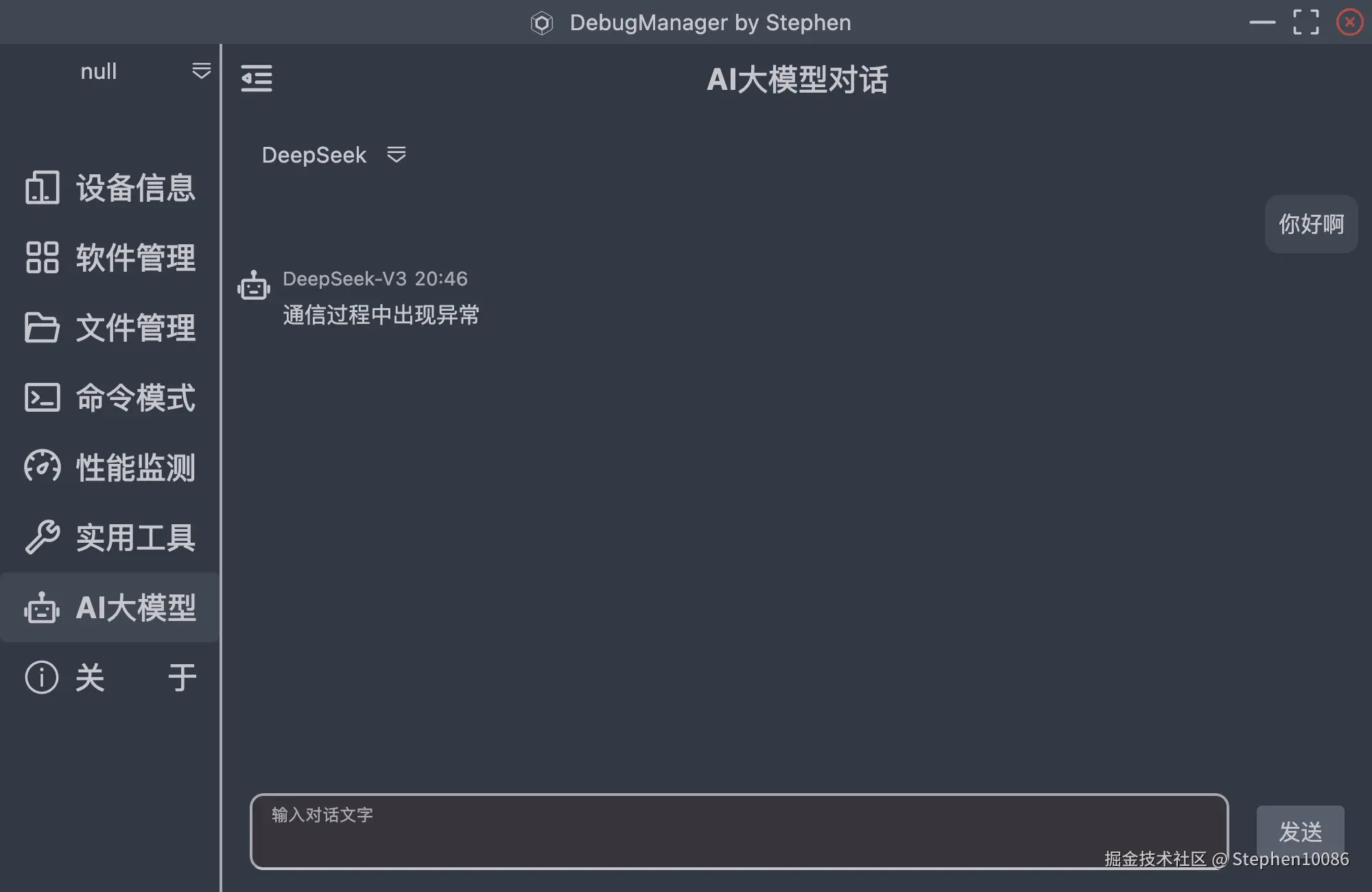 Snipaste_2025-03-04_20-47-00.png