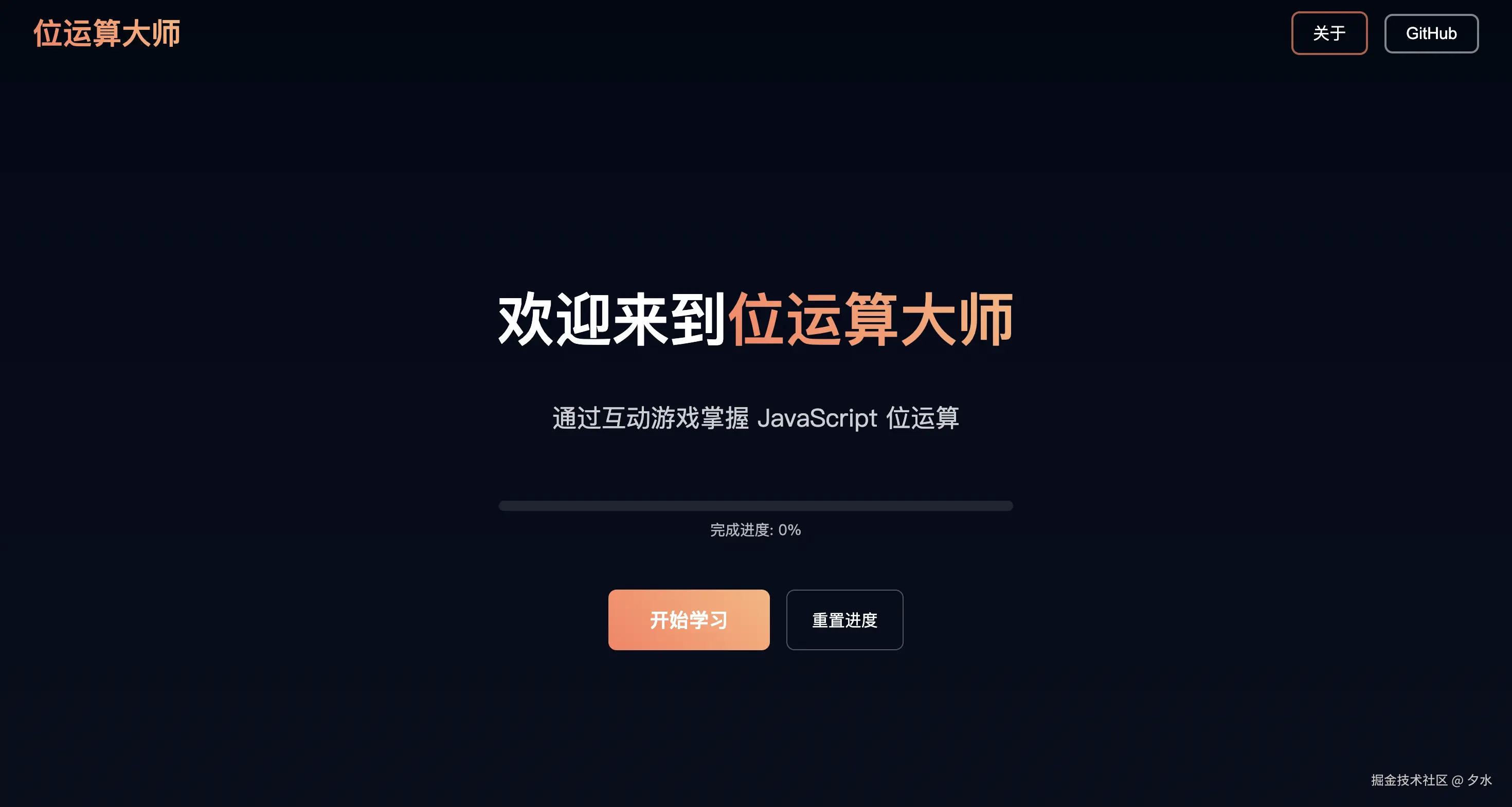 截屏2025-05-22 下午3.03.06.png