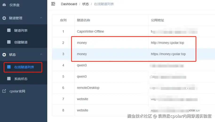 image-20250520175050607