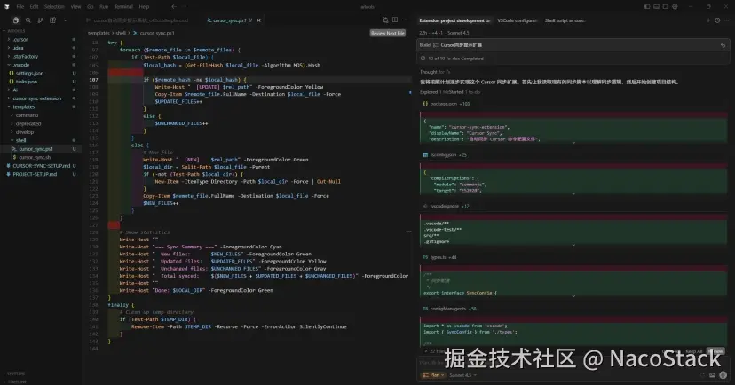 勾选计划