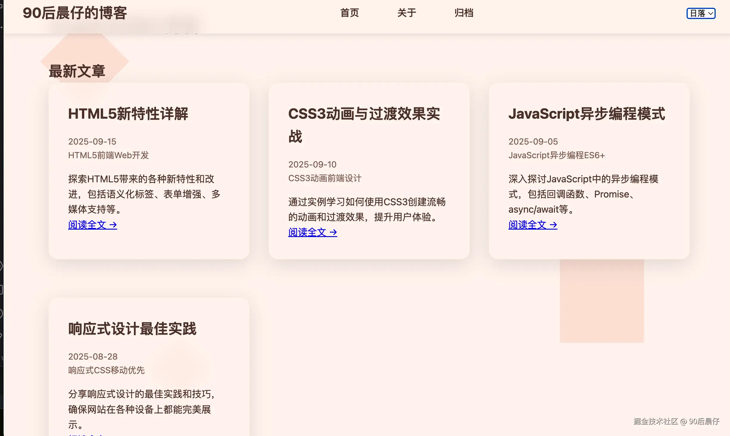 效果图1.png