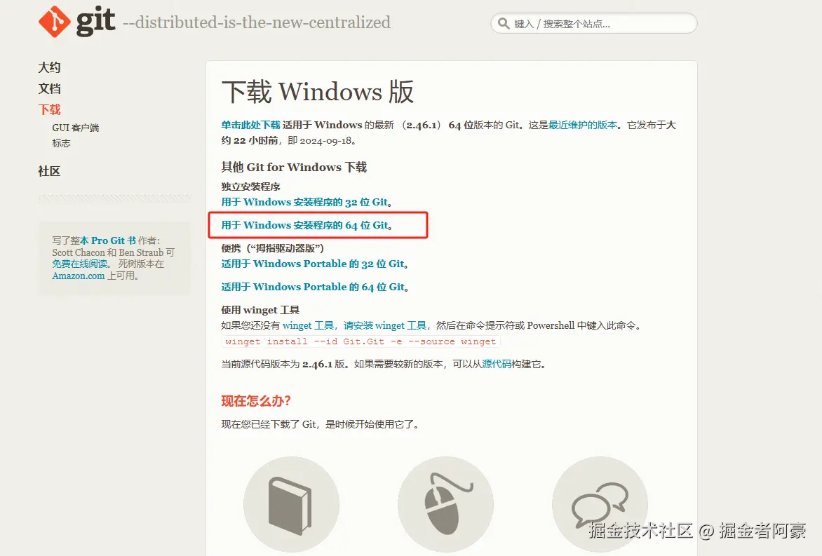 image-20240919144228038