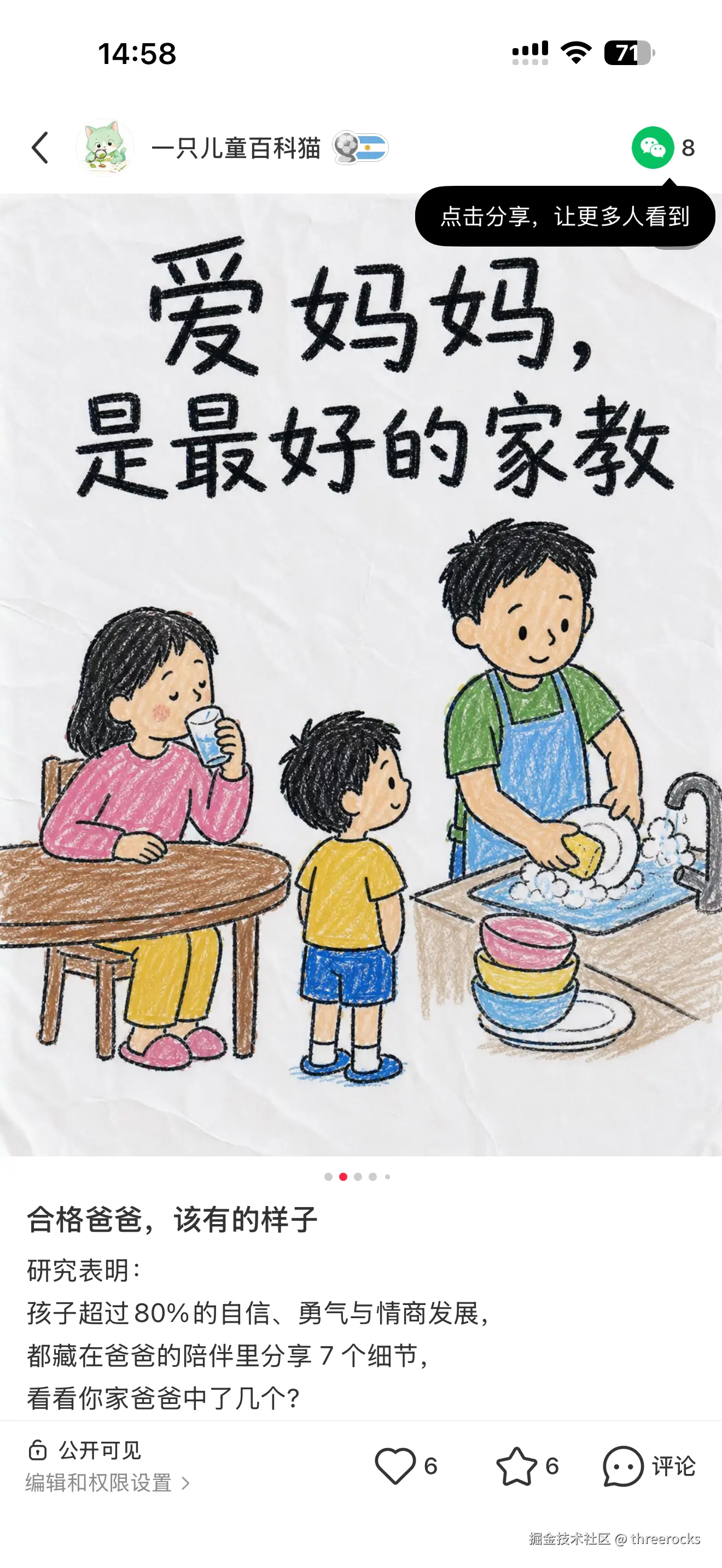 IMG_8804.PNG