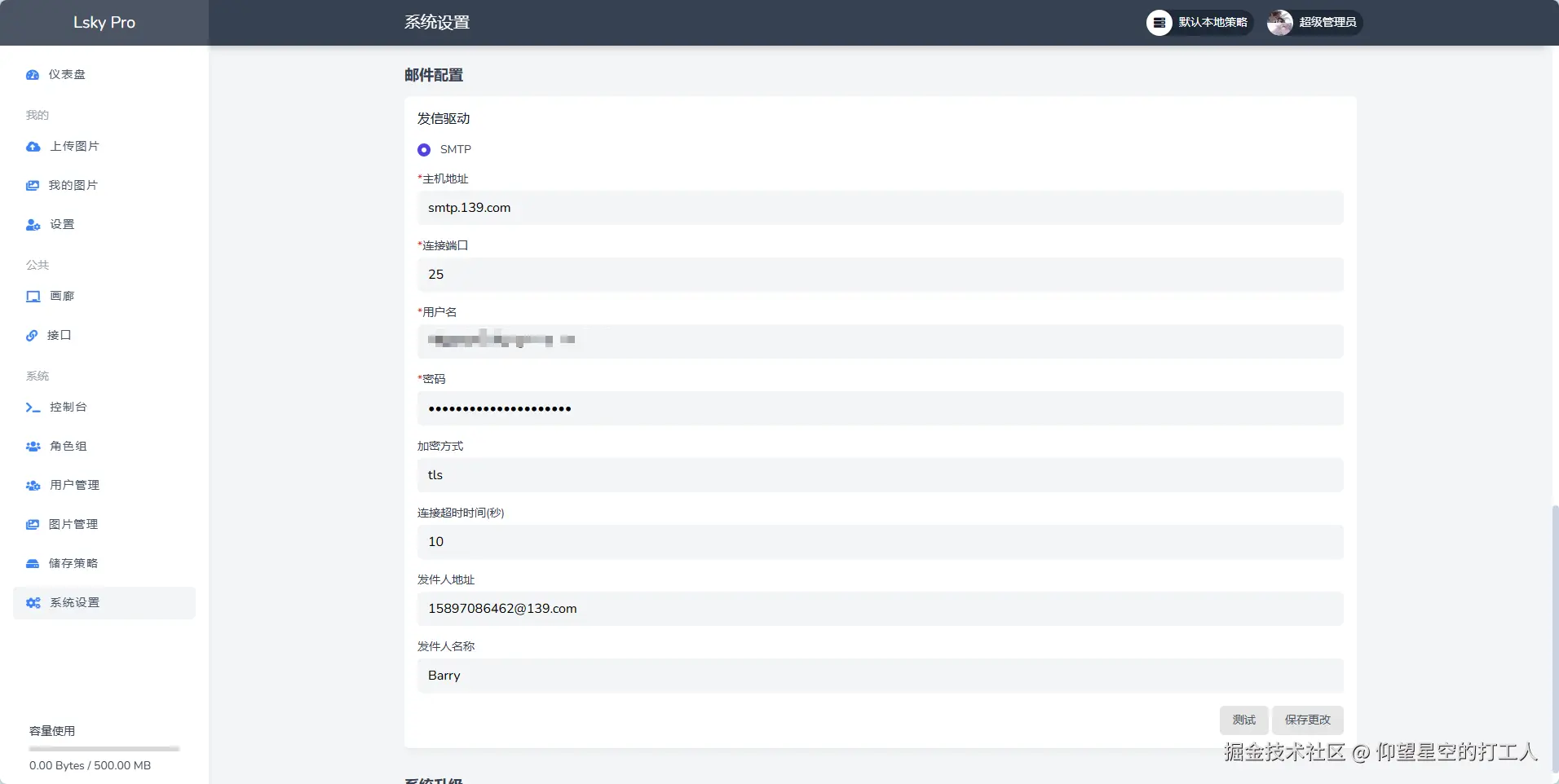 image-20241106144207439