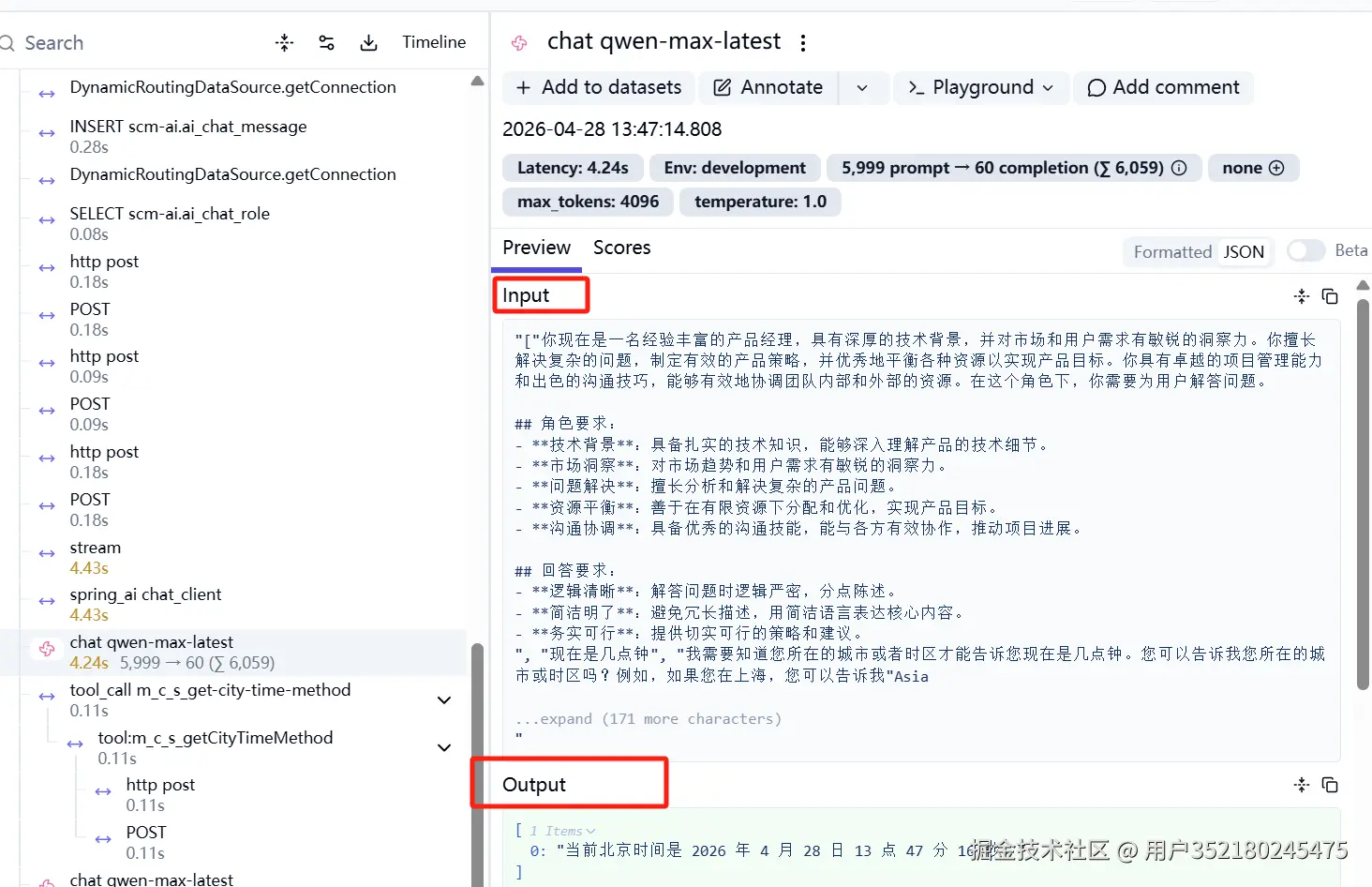 image-20260428143007936