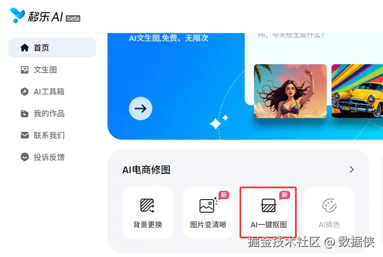 微信截图_20250826135712.png