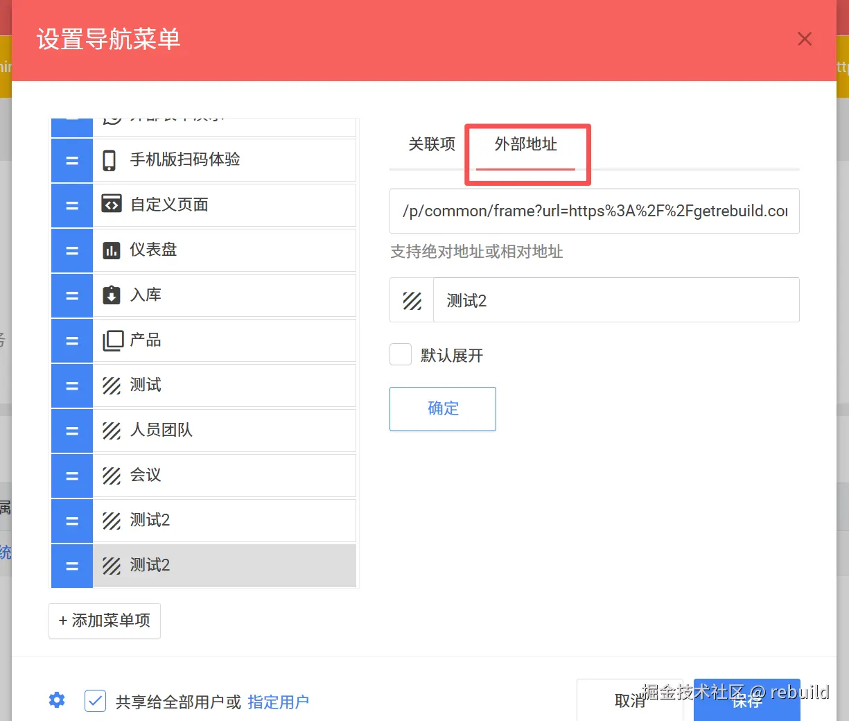 897f3d42-663d-4dc3-95b1-65baf7a19a0e.png