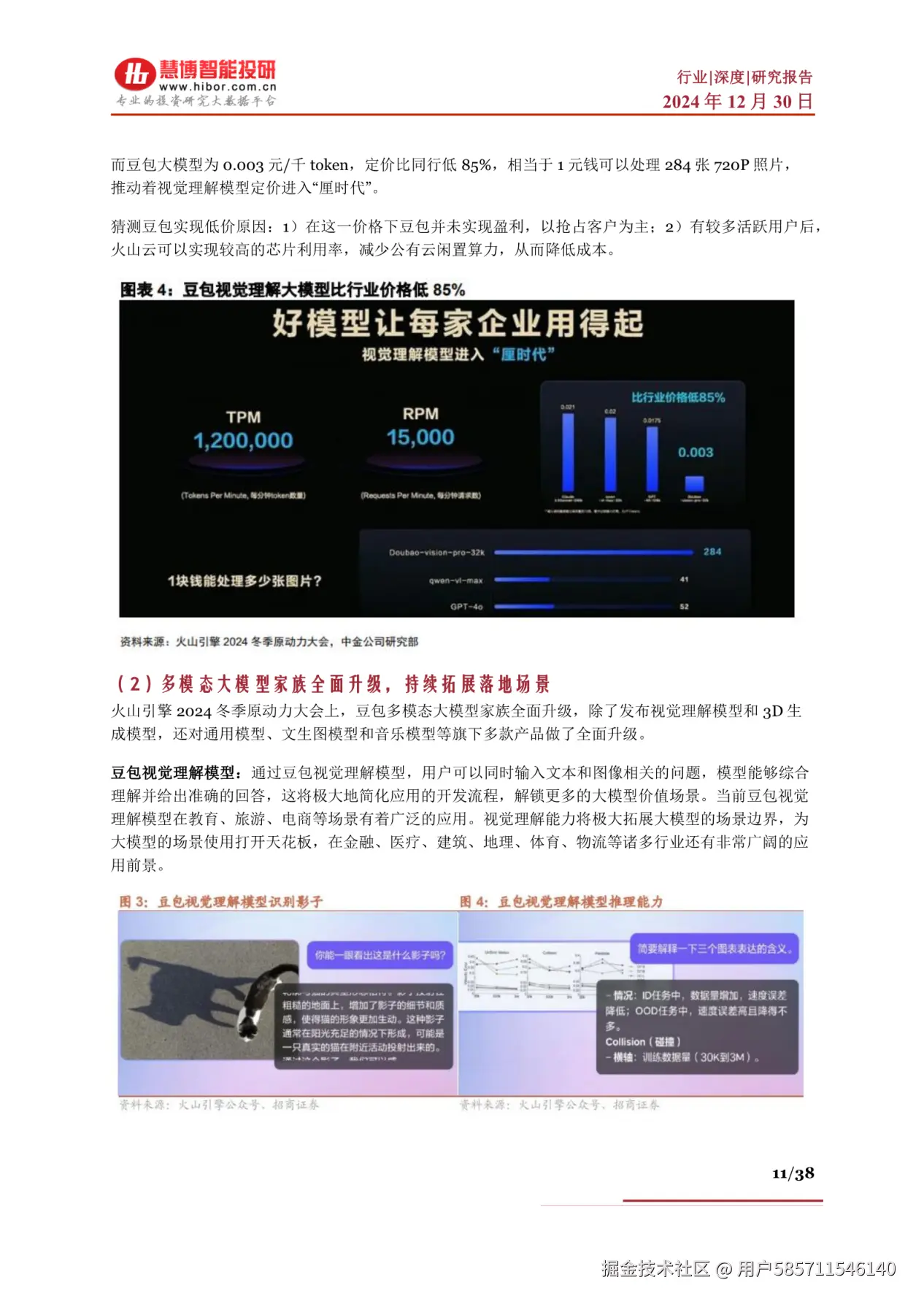 图片96.png