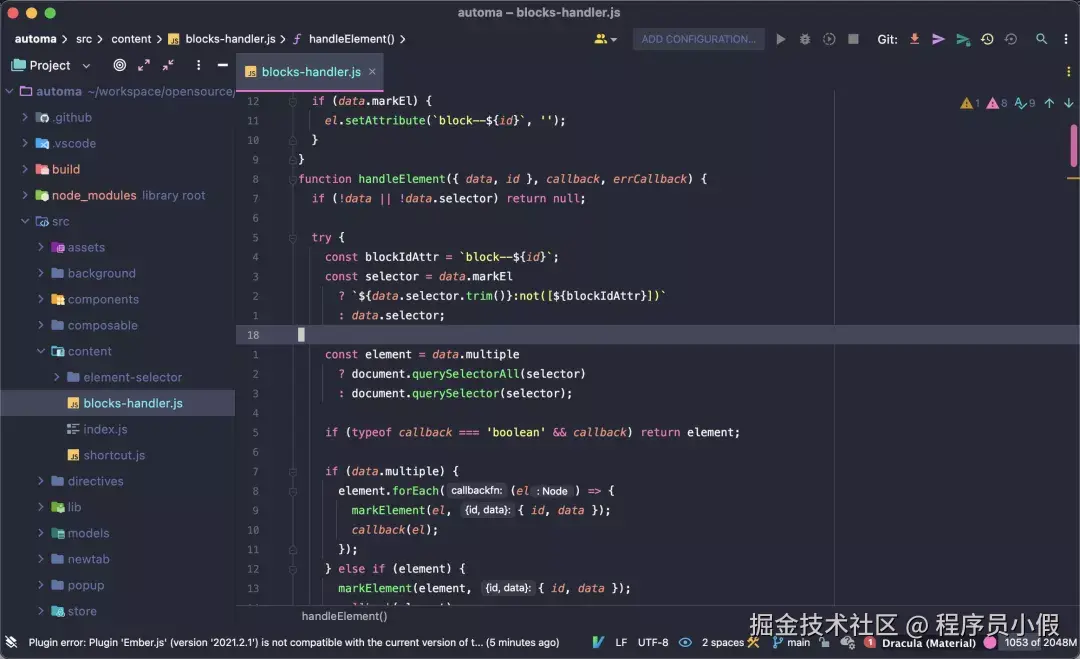 20 款 IDEA 主题 - 图4