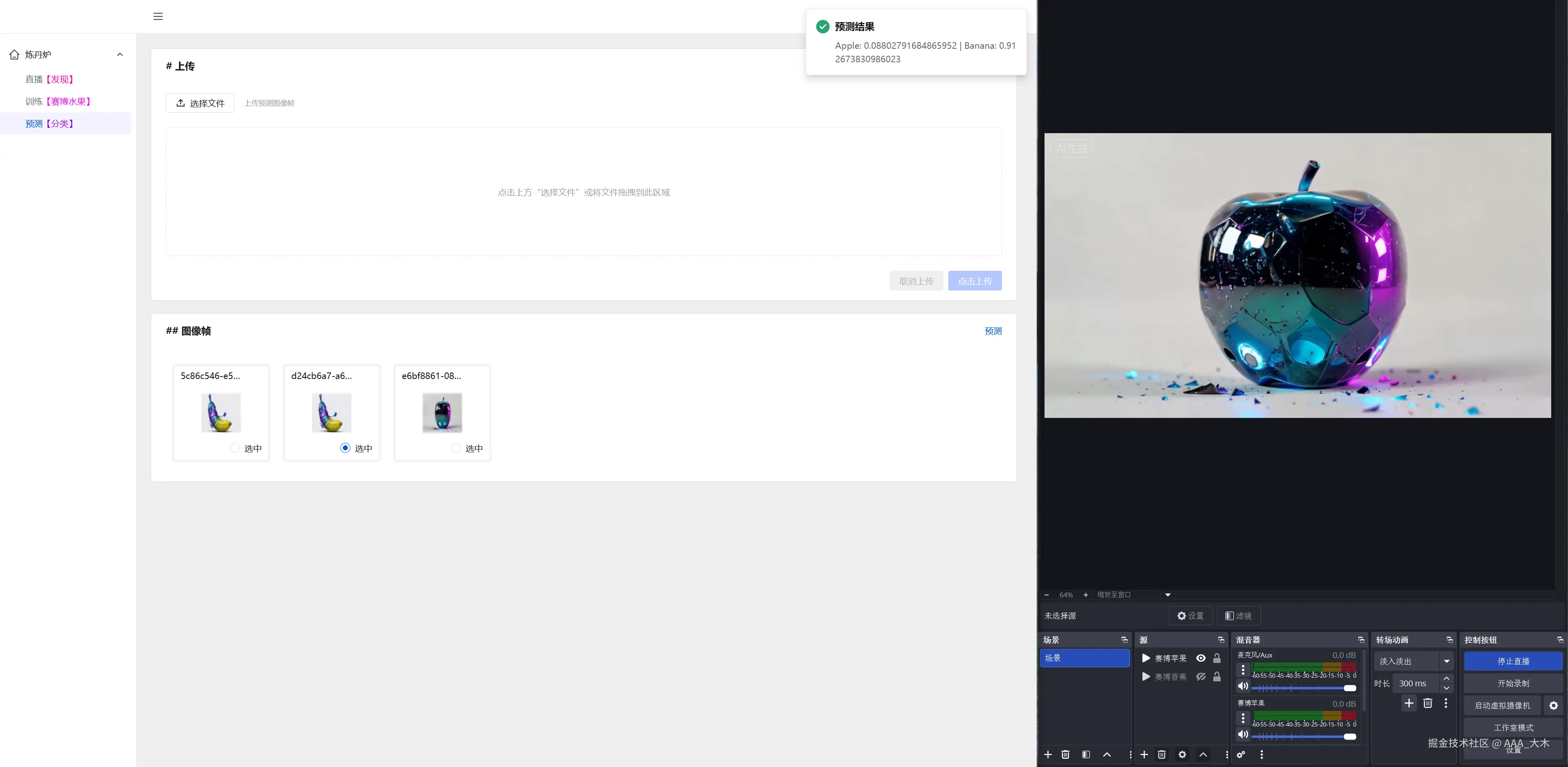 backend-management-system-5.png