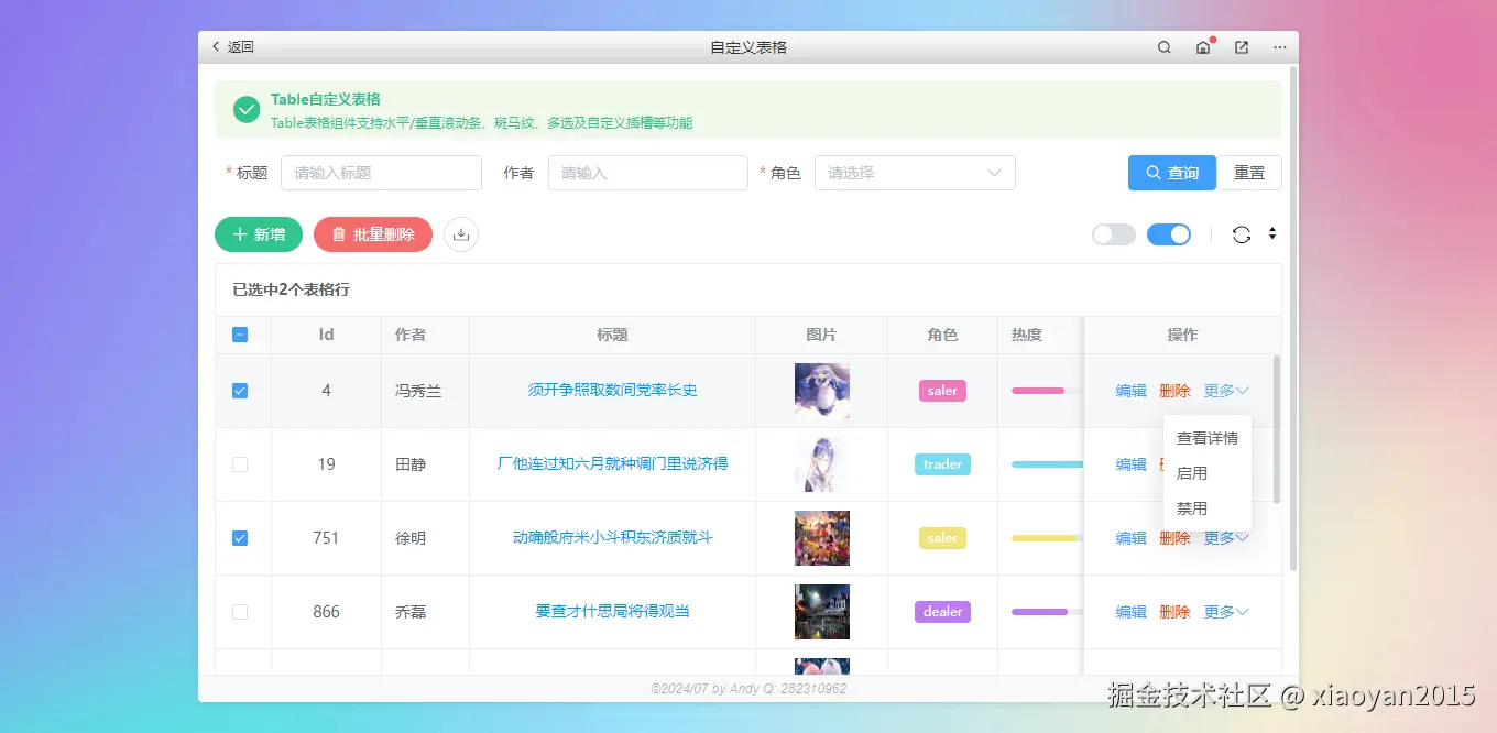 005360截图20240724075052647.png