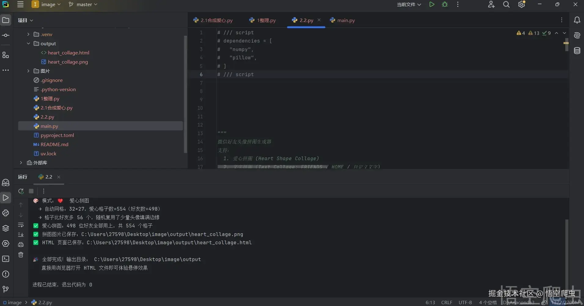 image-20260310053841880