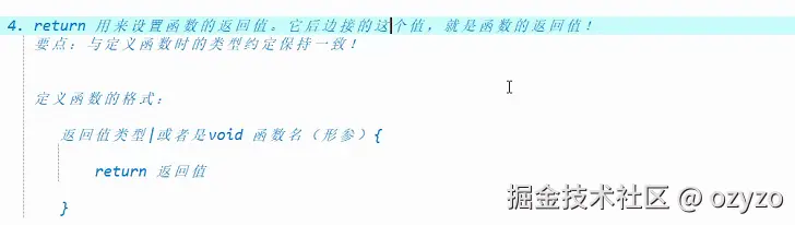 屏幕截图 2025-12-18 102546.png