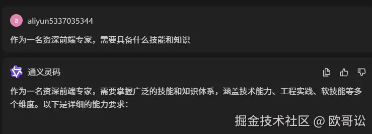Dingtalk_20260227220618.jpg