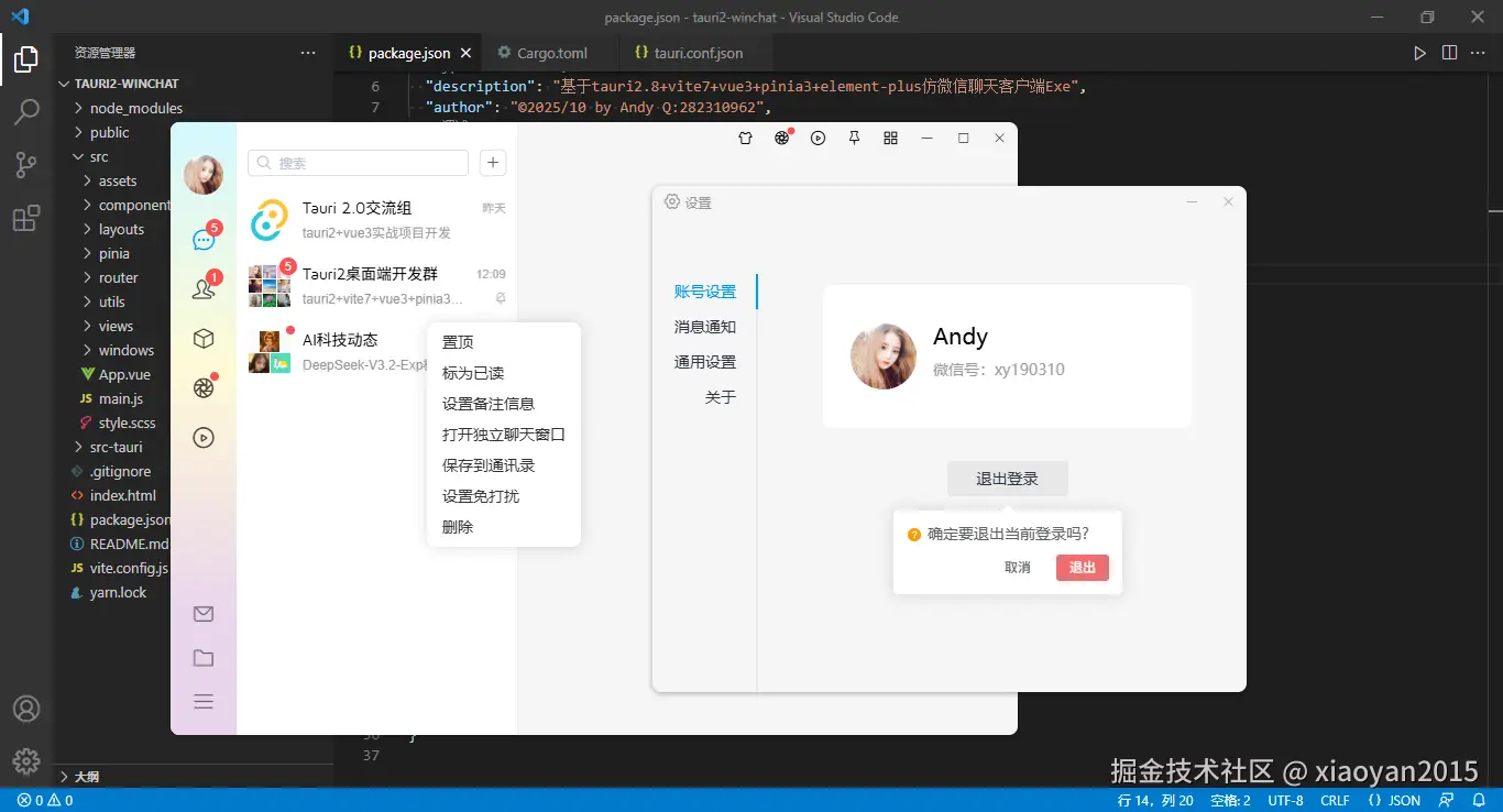 360截图20251021223945835.png