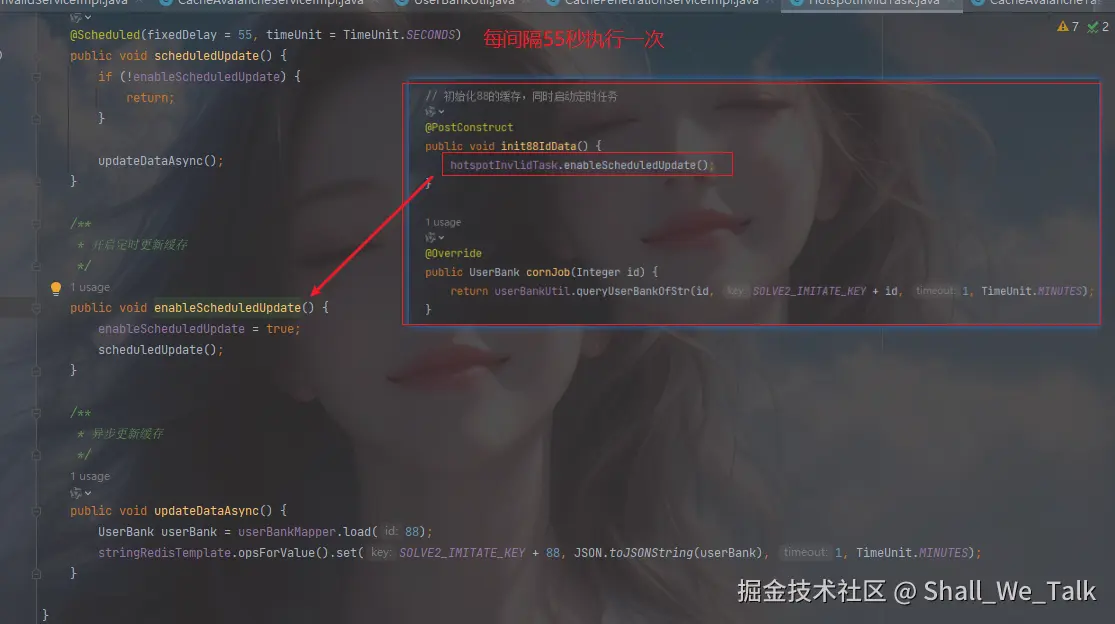 image-20240712092917288