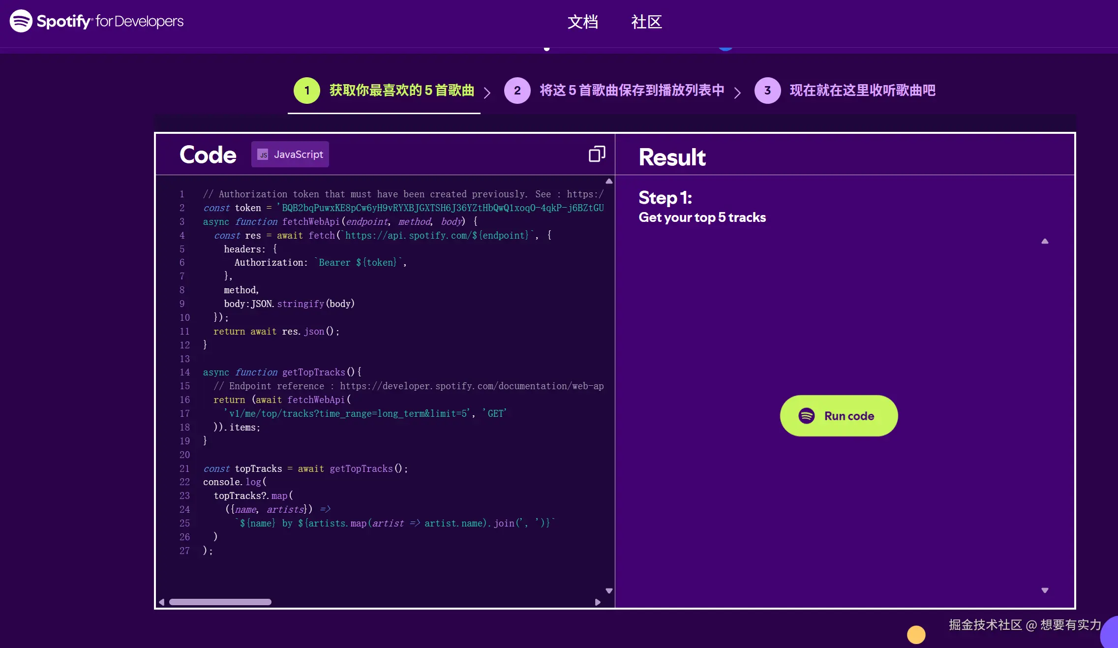 屏幕截图 2025-11-10 173942.png