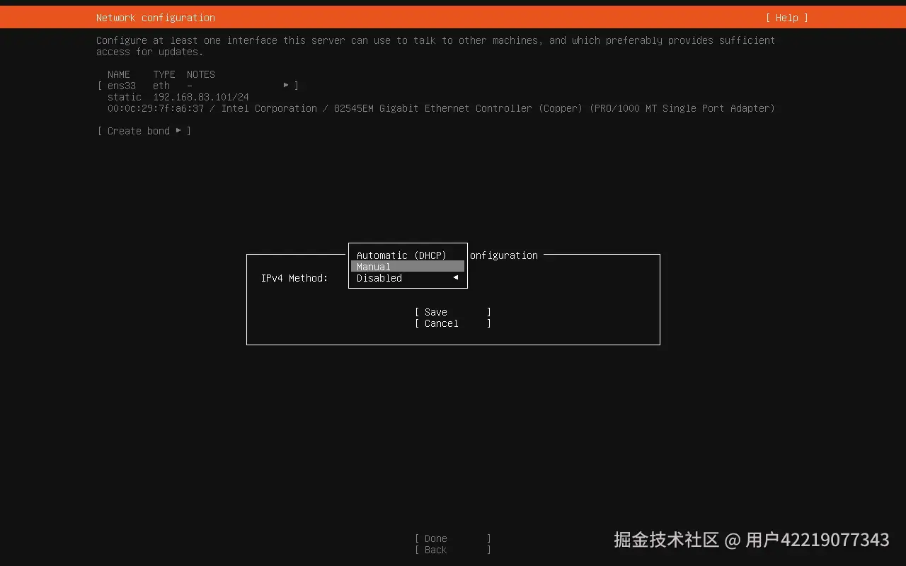 network_setting_static_ip2.png