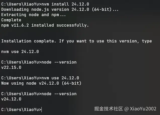 image-20251214203556993