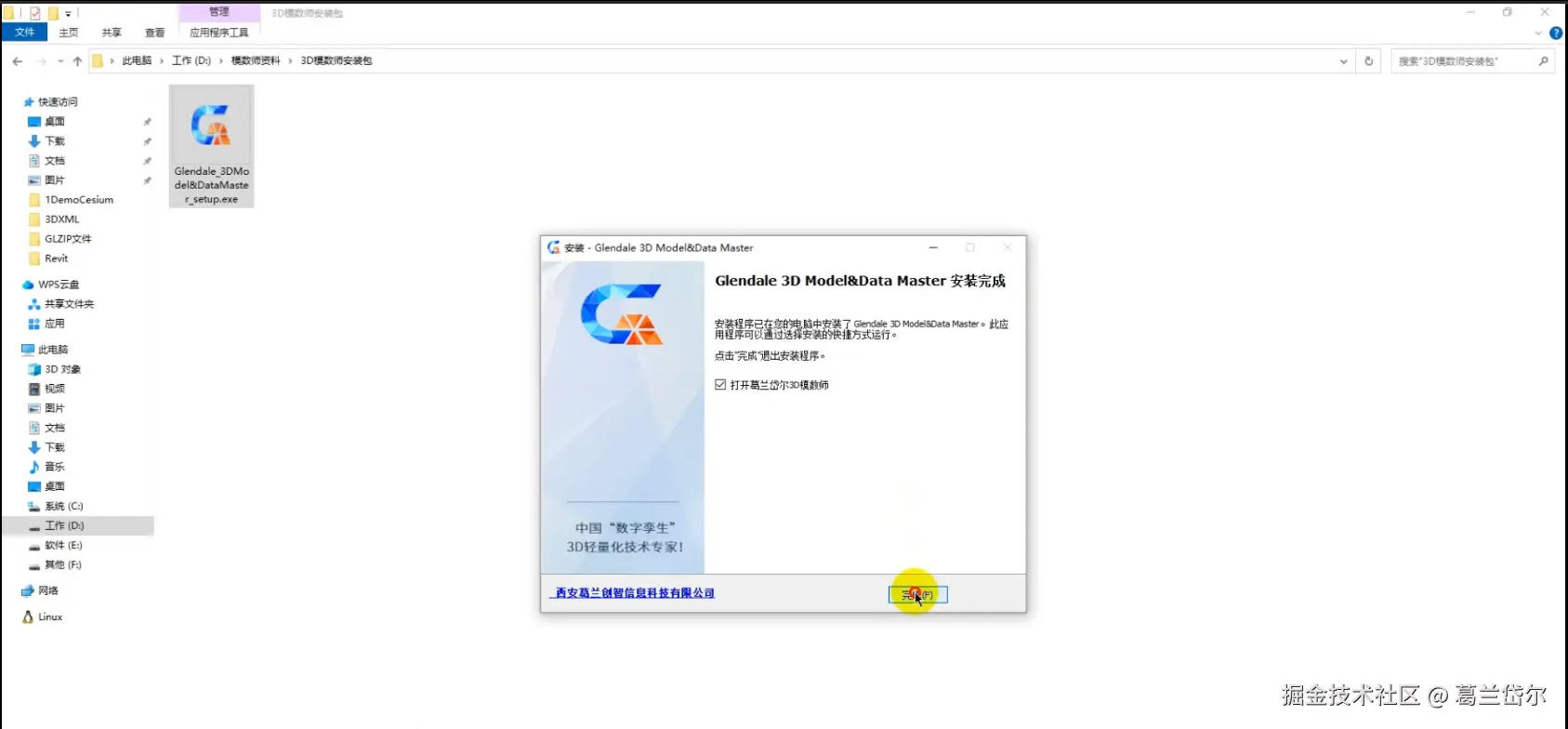 8380f6abc5444b21a0043cc29189495b.png