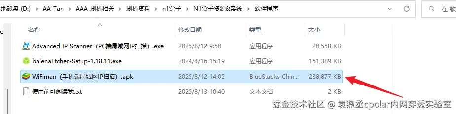 image-20250813185920145