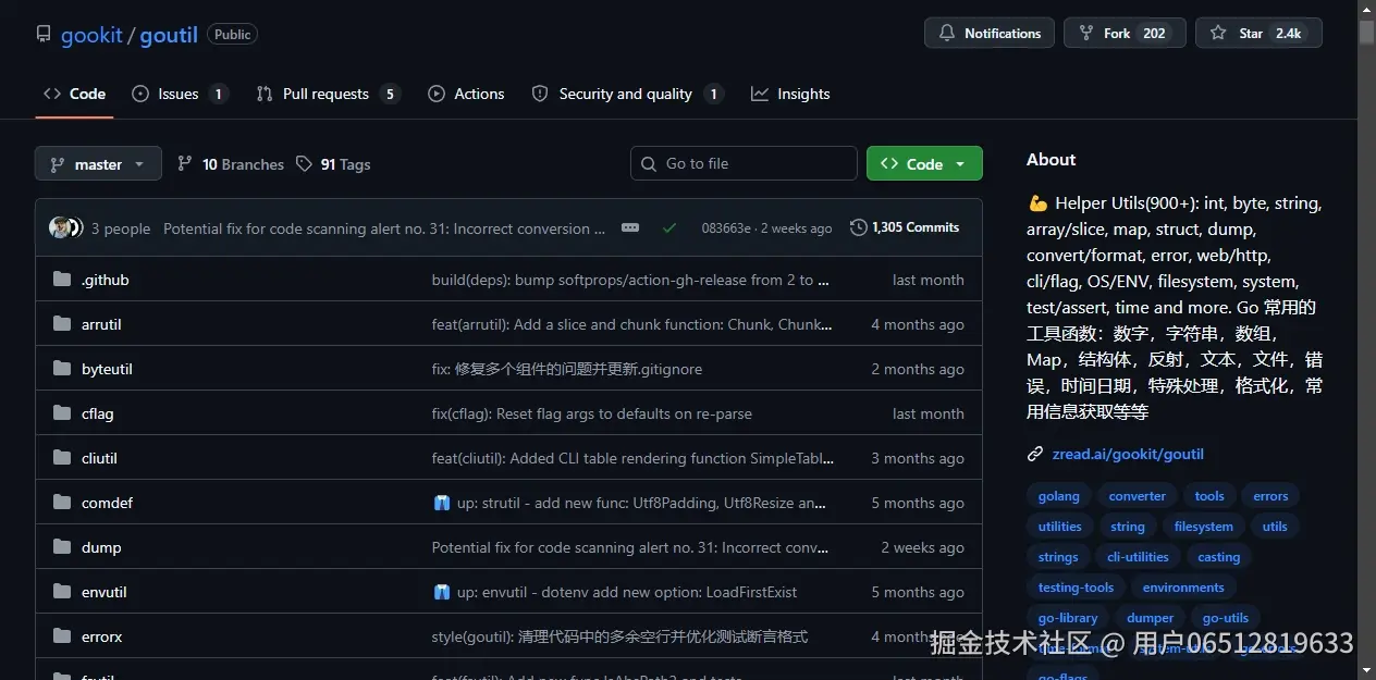 正文顶部截图