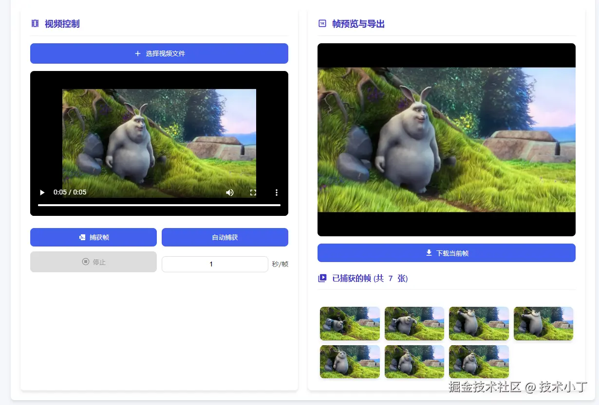 image-20250605222328111