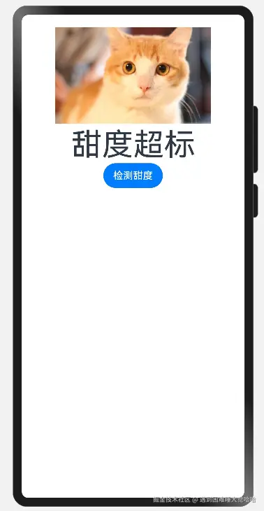 image-20241119192249376