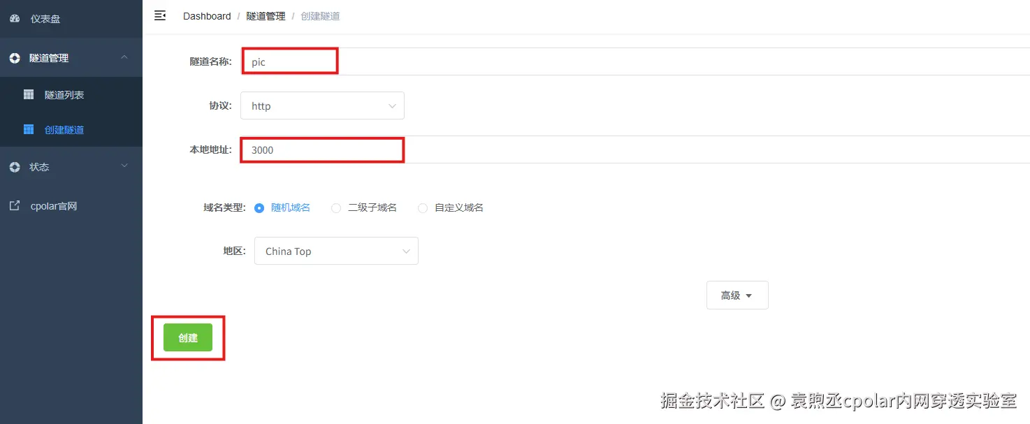 image-20260114164347595