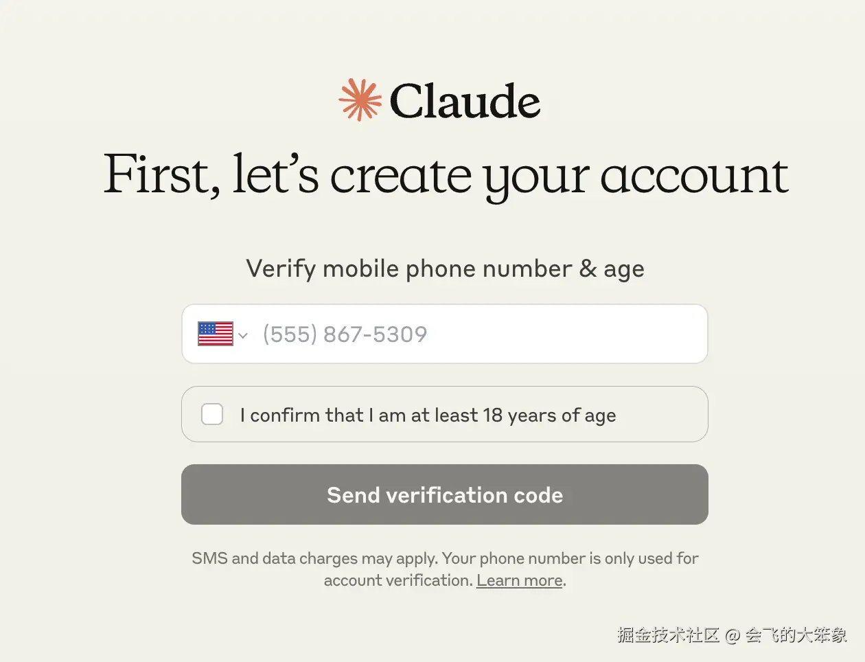 claudecode-3.png