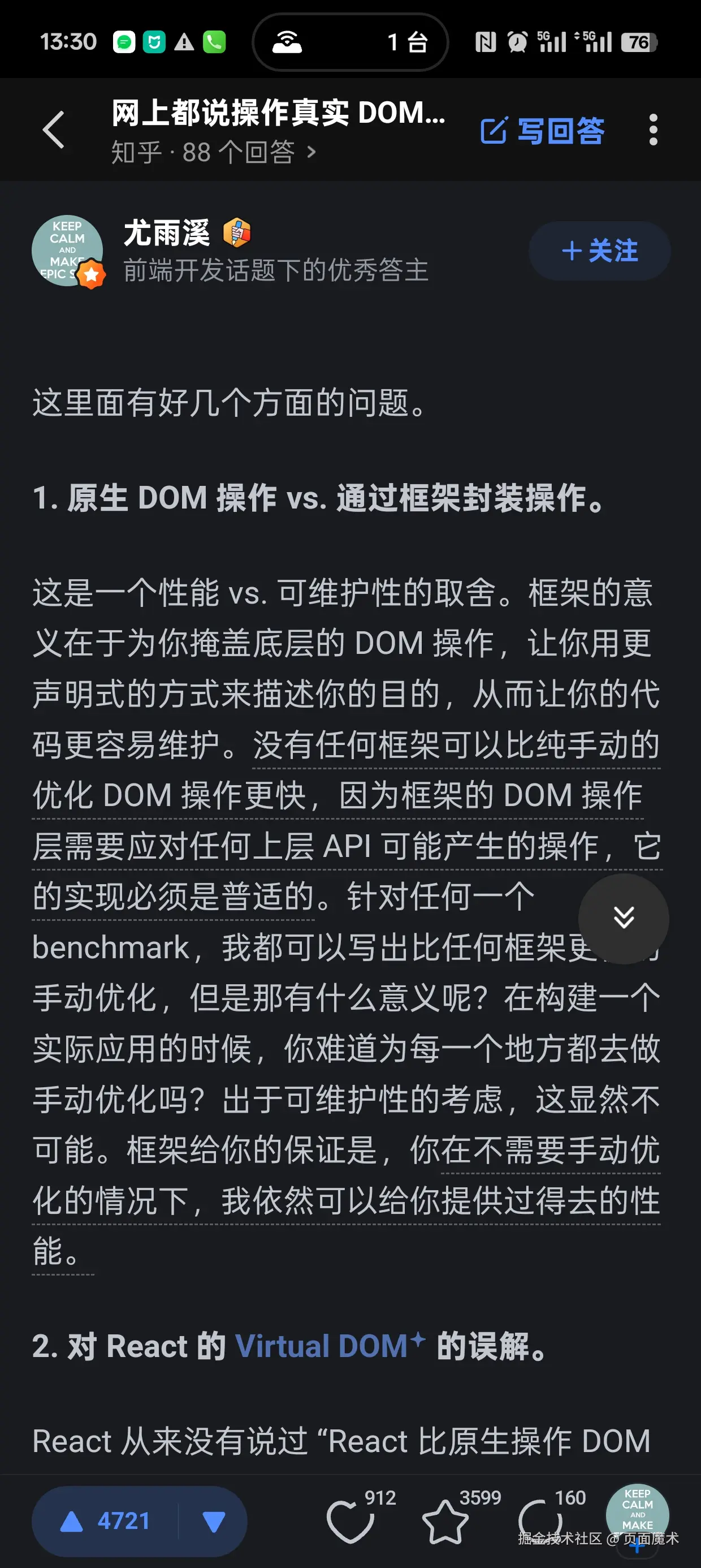 Screenshot_2025-04-13-13-30-41-82_d138286dbdf585e.jpg